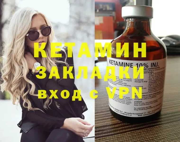 купить закладку  Талица  КЕТАМИН ketamine 